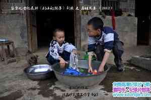 ¼ƬСĺ Children at a Village School 2014-