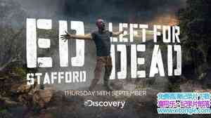 ̽Ƶ¡ʷ֮֮· Ed Stafford Left For Dead 2017ȫ6-