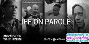 PBS¼ƬFrontline.Life on Parole 2017ӢӢ-