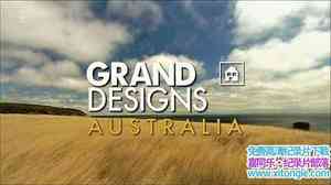 Ch4¼Ƭ룺Ĵ Grand Designs Australia 2017ȫ10-