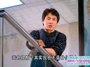 ۼ¼Ƭؼ Jackie Chan: My Stunts 1999-