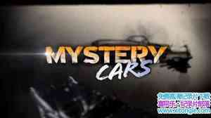 ¼Ƭظ Mystery Cars 2012ȫ4-