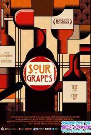 Netflix¼Ƭ Sour Grapes 2016Ӣ-