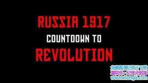 BBC¼Ƭ˹1917ʮ¸ʱ Russia 1917 Countdown to Revolution 2017Ӣ-