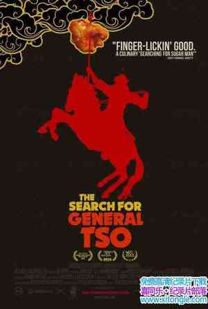 ¼ƬѰζļ The Search for General Tso 2013Ӣ-