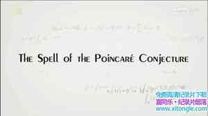 ¼Ƭ׷Ѱ״Ӽ The Spell of The Poincare Conjecture 2008Ӣ-