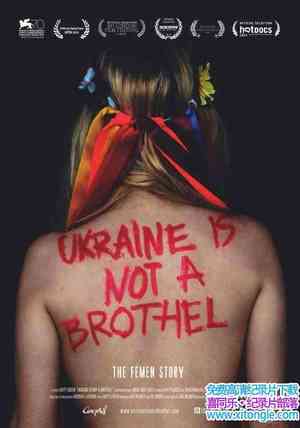 ĴǼ¼ƬڿǼԺ Ukraine Is Not A Brothel 2013ӢӢ-