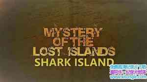 BBC¼Ƭصʧ䵺죺㵺 Mystery of the Lost Islands Shark Island 2017ӢӢ-