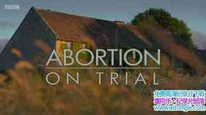 BBC¼ƬӢ̥ Abortion On Trial 2017ӢӢ-