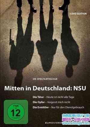 ¹¼ƬߣղԶ Mitten In Deutschland:NSU 2016ȫ3-