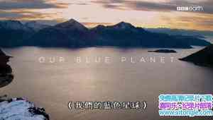 BBC¼Ƭɫ II 7ǵɫ Blue Planet II Our Blue Planet 2017ڶ7-