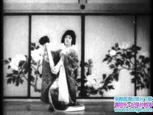 ձ¼Ƭʨ Kikugoro no kagamijishi 1936-