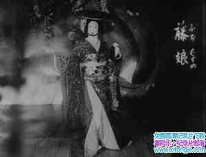 ձ¼Ƭʨ Kikugoro no kagamijishi 1936-