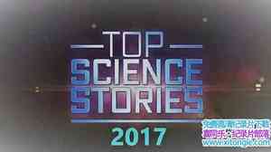 Curiosity Stream¼Ƭ2017ѧ¼ Top Science Stories Of 2017 2017ӢӢ-