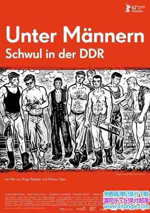 ¹¼Ƭ֮䣺µͬ Unter Mannern Schwul in der DDR 2012Ӣ-