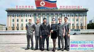 BBC¼Ƭҡڳʣ⸴ Storyville:When.Rock Arrived in North Korea Liberation D-