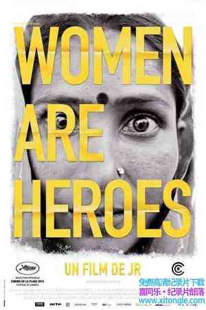 ¼ƬŮӢ Women Are Heroes 2010-