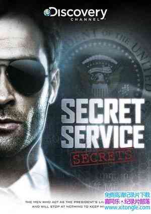 ̽Ƶع̽ Secret Service Secrets 2012ȫ3-