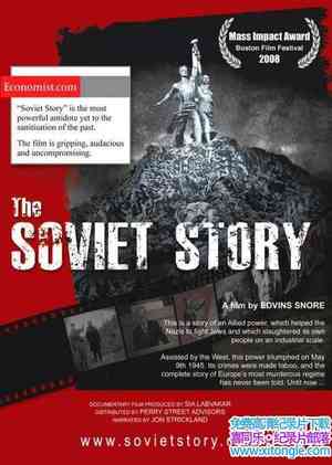 άǼ¼Ƭ The Soviet Story 2008-