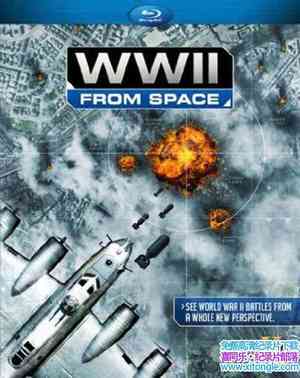 ʷƵ̫տս WWII from Space 2012ӢӢ˫-