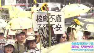 NHK¼Ƭ޹۲죺̨˵ս Asia Insight: An End to Nuclear Power in Taiwan 2018-