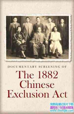 PBS¼ƬŻ The Chinese Exclusion Act 2017ӢӢ˫-