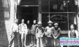 PBS¼ƬŻ The Chinese Exclusion Act 2017ӢӢ˫-