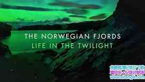 ZDF¼ƬŲϿ壺֮ҹ The Norwegian Fjords 2018ӢӢ-