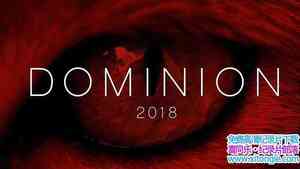 ĴǼ¼Ƭͳ/ Dominion 2018-