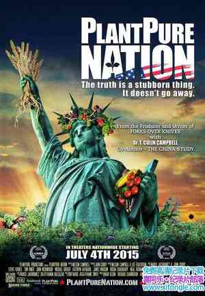 ¼Ƭֲʳ PlantPure Nation 2015ӢӢ-