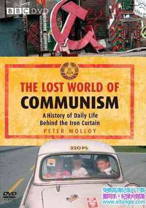 BBC¼ƬʧĹ The Lost World of Communism 2009ȫ3-