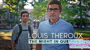 BBC¼ƬҮ³ѧɧţ֮ҹ Louis Theroux The Night in Question 2019ӢӢ-