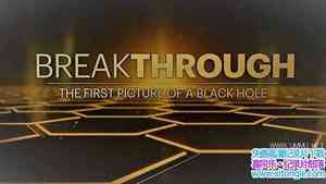 CuriosityStream¼ƬƼͻƣһźڶƬ BreakthroughThe First Picture of a Black-