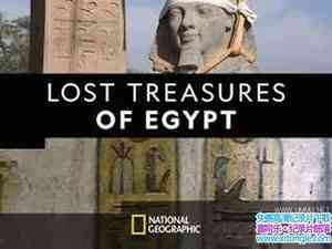 ҵʧİ屦 Lost Treasures of Egypt 2019һȫ5-