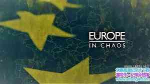 ˹ɭƵŷ Europe in Chaos 2019ȫ2-