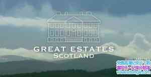 BBC¼Ƭׯ԰ Great Estates Scotlandȫ4-