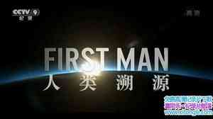 ¼ƬԴ First Man 2019ȫ2-