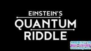 PBS¼Ƭ˹̹ѽ֮ Einsteins Quantum Riddle 2019Ӣ-