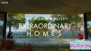 BBC¼ƬǷסլ The Worlds Most Extraordinary Homes 2018ڶȫ8-