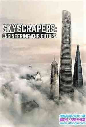 ѧƵĦ¥滮δ Skyscrapers Engineering the Future 2019һȫ6-