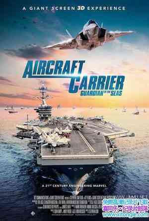 ¼Ƭĸߺʿ Aircraft Carrier Guardian Of The SeasӢӢ-