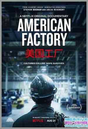 Netflix¼Ƭ American Factory 2019Ӣ-