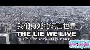 ¼ƬĻ The Lie We LiveӢ-