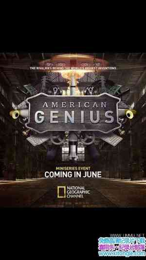 ҵӢ American Geniusһȫ8-