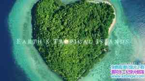 BBC¼Ƭȴ Earths Tropical Islands 2020ȫ3-