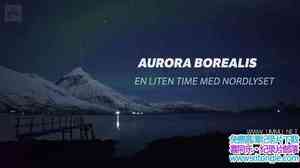 NRK¼Ƭµҹ Aurora Borealis An Evening Under the Northern Lights 2016-