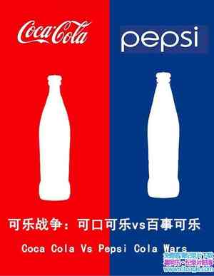 BBC¼Ƭսɿڿvs¿ Coca Cola Vs Pepsi Cola Wars 2019ӢӢ˫-