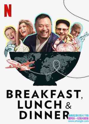 Netflix¼Ƭ Breakfast, Lunch Dinner 2019ȫ3-