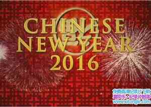 BBC¼Ƭй:ȫ Chinese New Year 2016ȫ3-