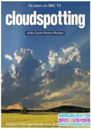 BBC¼ƬƲ/ CloudspottingӢ-